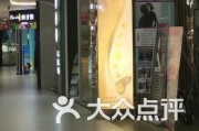 完美专卖店佛山市顺德区龙江镇