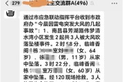 揭秘污水中的食品安全危机涉事企业的监管与公众健康