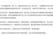 科林电气独董联名发函：防止出现恶性控制权争夺