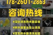 家电清洗加盟骗局案例新闻