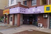 义乌美容院店面转让最新信息