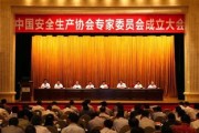 爱博医疗：月日召开董事会会议