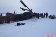 美国一架小型飞机坠毁致人死亡