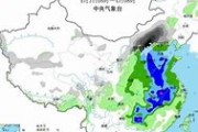 极端气候事件最强雨雪冰冻天气的广泛影响与应对策略