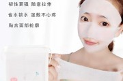 湿敷棉片美容院能用吗