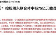 远兴能源：公司阿拉善天然碱项目线暂无夏季检修计划