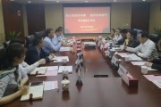 民生银行地方分行人事调整新一届董事会刚落定