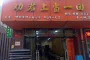 劝君上当一回砂锅总店在哪