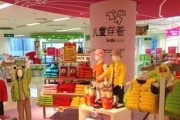 全国品牌孕婴店加盟