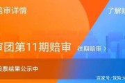 做美容做失败了要求赔偿怎么走程序