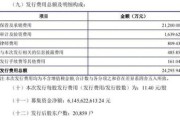 山东路桥：第二季度新签订单金额亿元