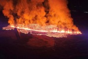 冰岛雷克雅内斯半岛火山喷发