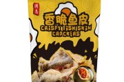 即食鱼皮是真的鱼皮吗