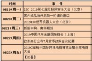 打新日历年赚超亿元，绿联要来股了！