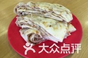 老家肉饼加盟：商机与发展