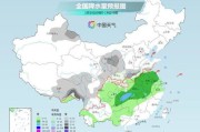 分析与影响最强雨雪冰冻天气对国土的影响