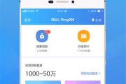 融360线下门店