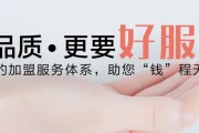 什么样的公司具备加盟资格