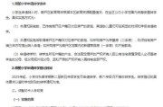 转折点南开小学转学与初中入学的新篇章