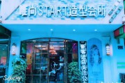 探店美容店铺，发现美丽新秘密