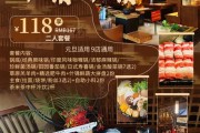 1.呱呱呷鲜瓜火锅品牌优势