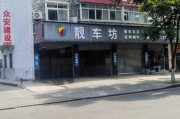 58同城美容美体店铺转让