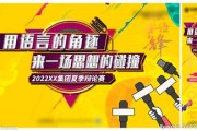 演讲与口才培训哪家好