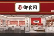 休闲食品加盟排名