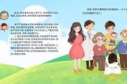 医院科普健康活动宣传