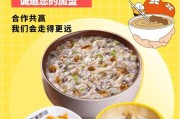 三米粥铺总部在哪里