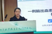 山东大学生活条件怎么样