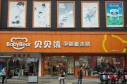 希果母婴店加盟