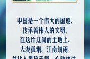 台青畅游三秦：与历史对话寻中华文脉