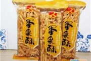 休闲食品加盟连锁品牌