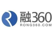 融360是哪个公司的