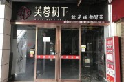 汉中店面出租