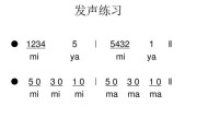 高一音乐欣赏课教案