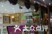 贵州美容连锁店排名