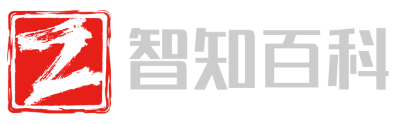 知汇百科