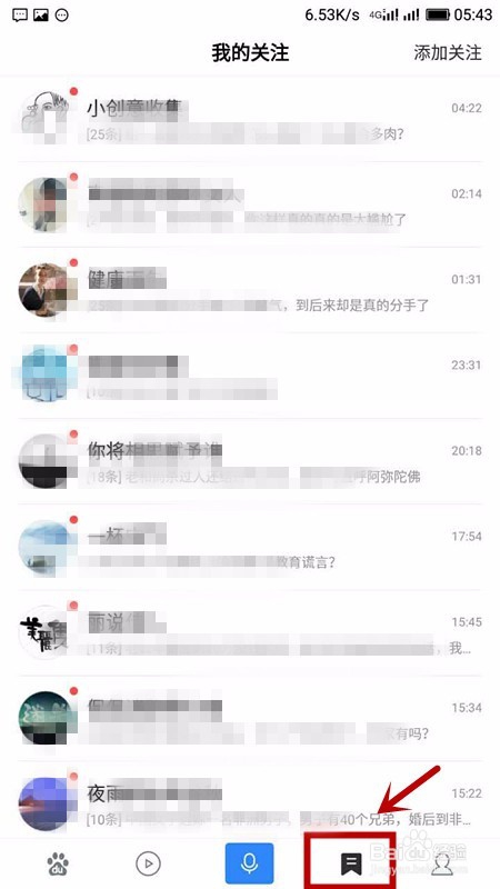 儿童百科系列VCD，开启孩子智慧之门的钥匙