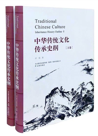 蝴蝶的英文表达及其文化意义