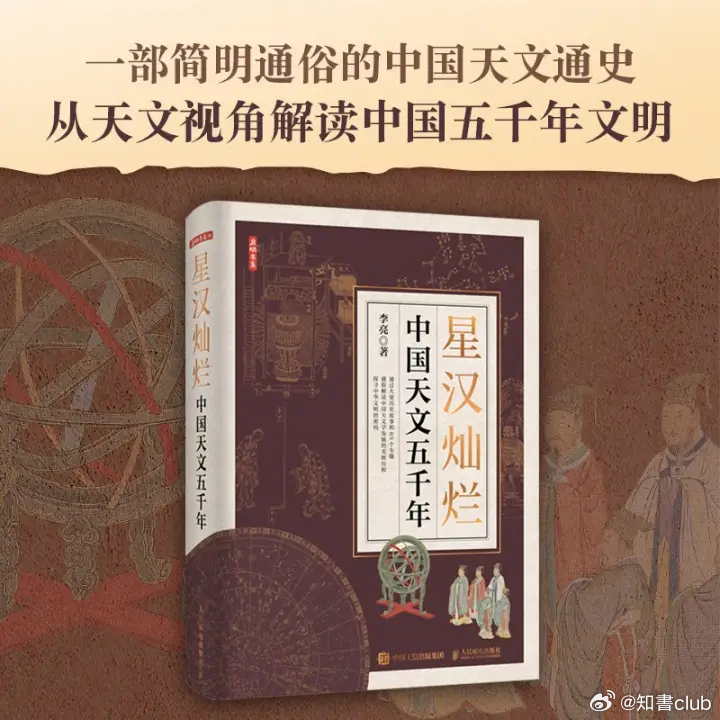 百科知识全书电子书下载：随时随地获取最新知识的便捷指南