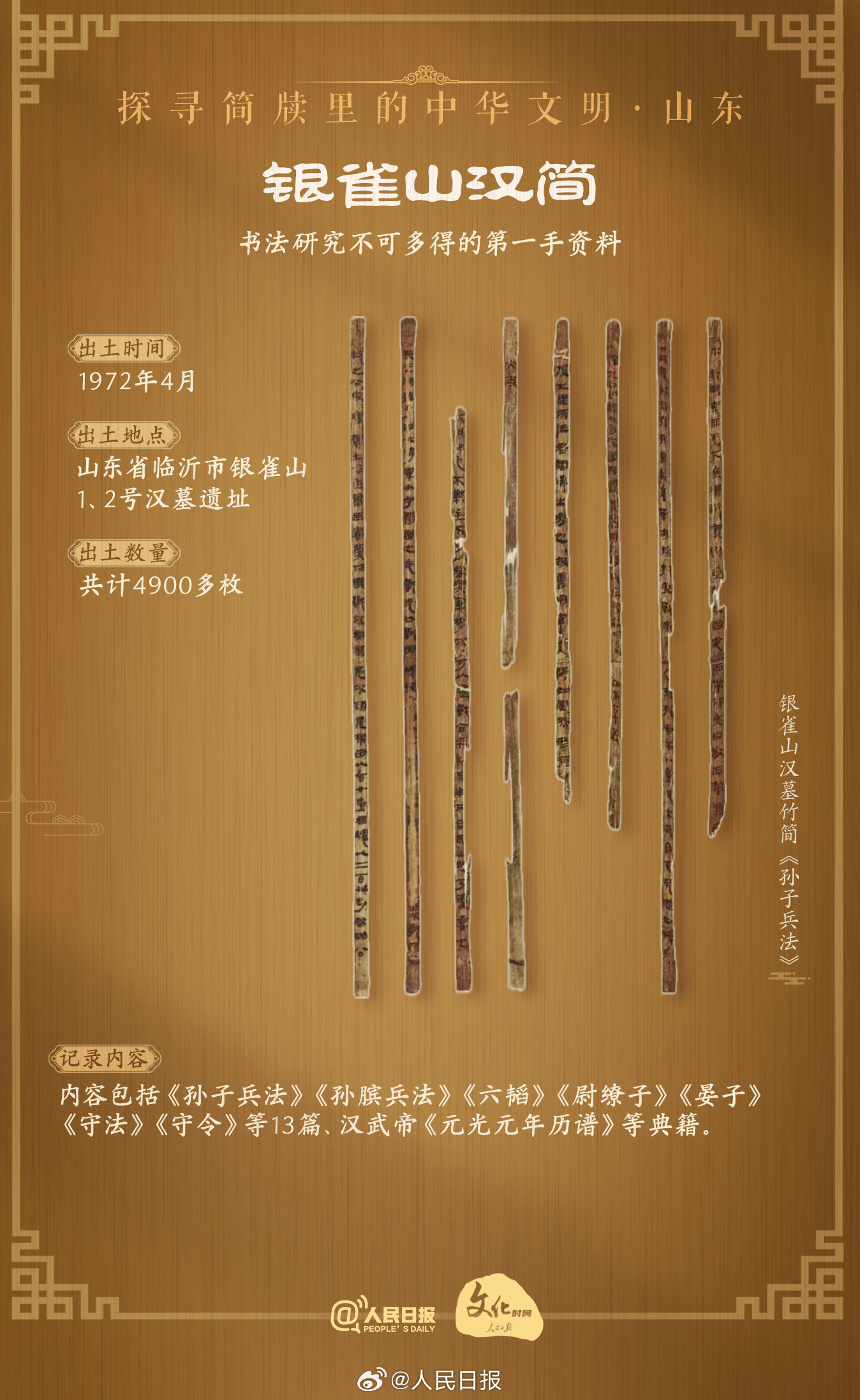 百科知识全书电子书下载：随时随地获取最新知识的便捷指南