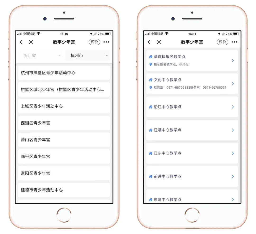 探索教务系统服务平台，教育管理的数字化转型