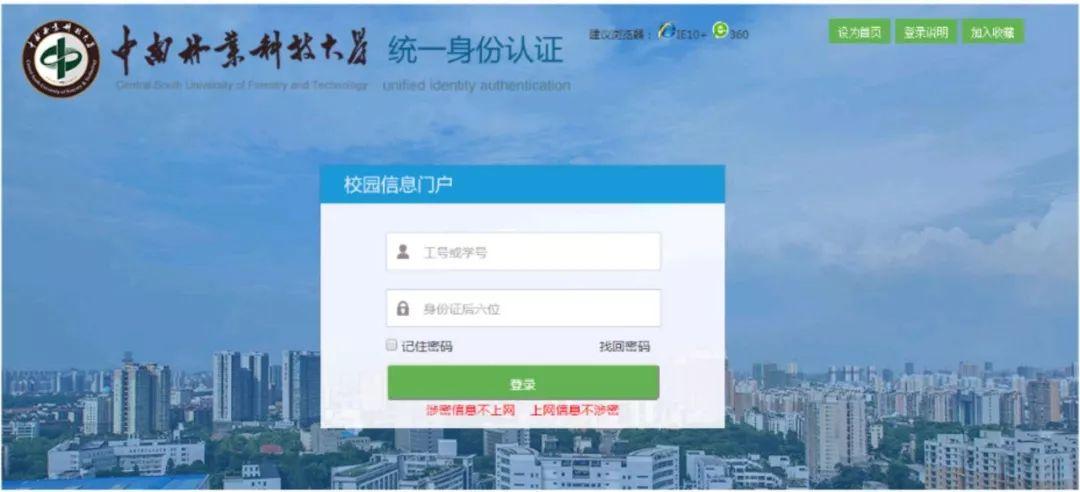 探索教务系统服务平台，教育管理的数字化转型