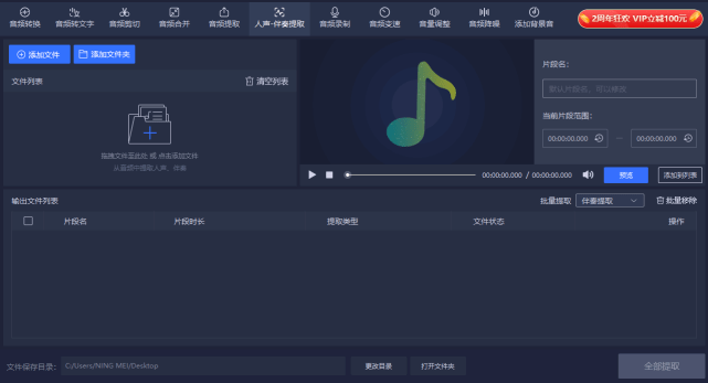 探索播放百科伴奏软件，音乐创作的得力助手