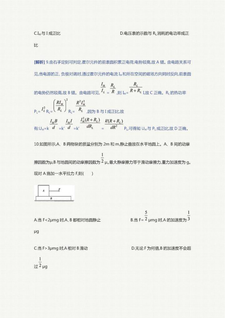 公基必考知识点全解析，掌握这些，考试不再难