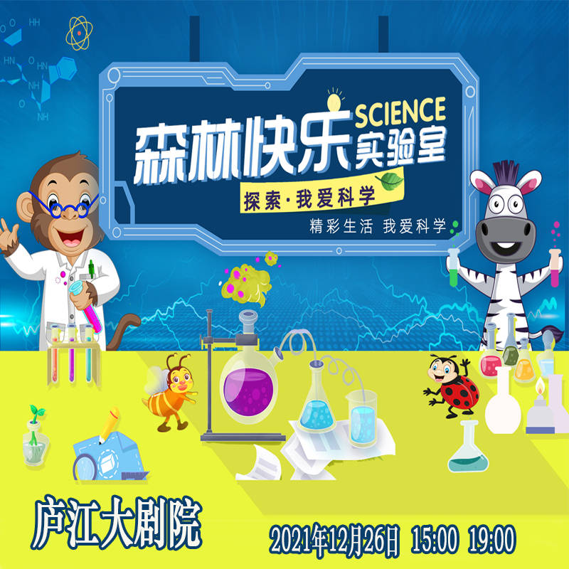 儿童百科提问大全，开启智慧之门的钥匙