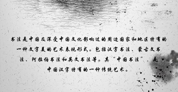 探索中国文化的丰富多样性与深远影响