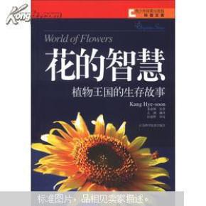 文化知识文库目录，探索人类智慧的宝库